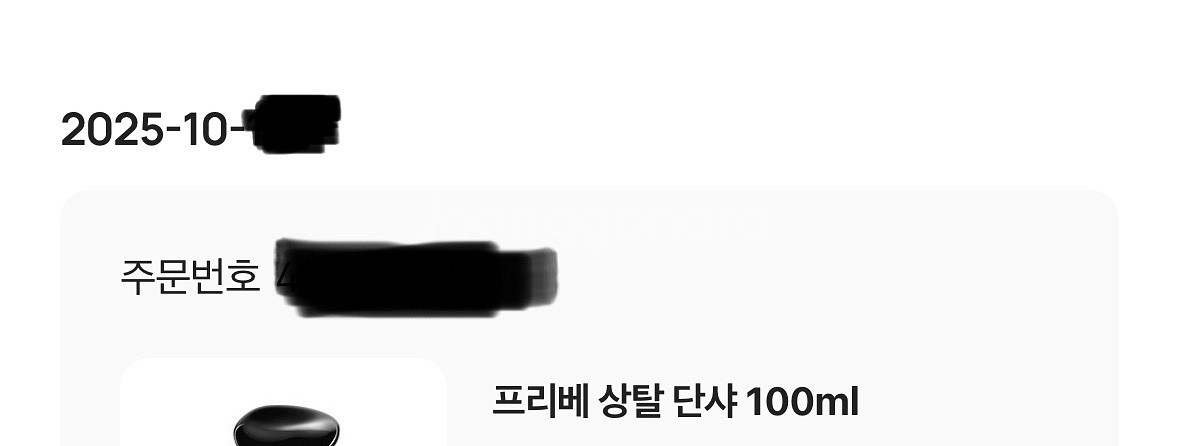 조르지오 아르마니 프리베 상탈 단샤 100ml--3