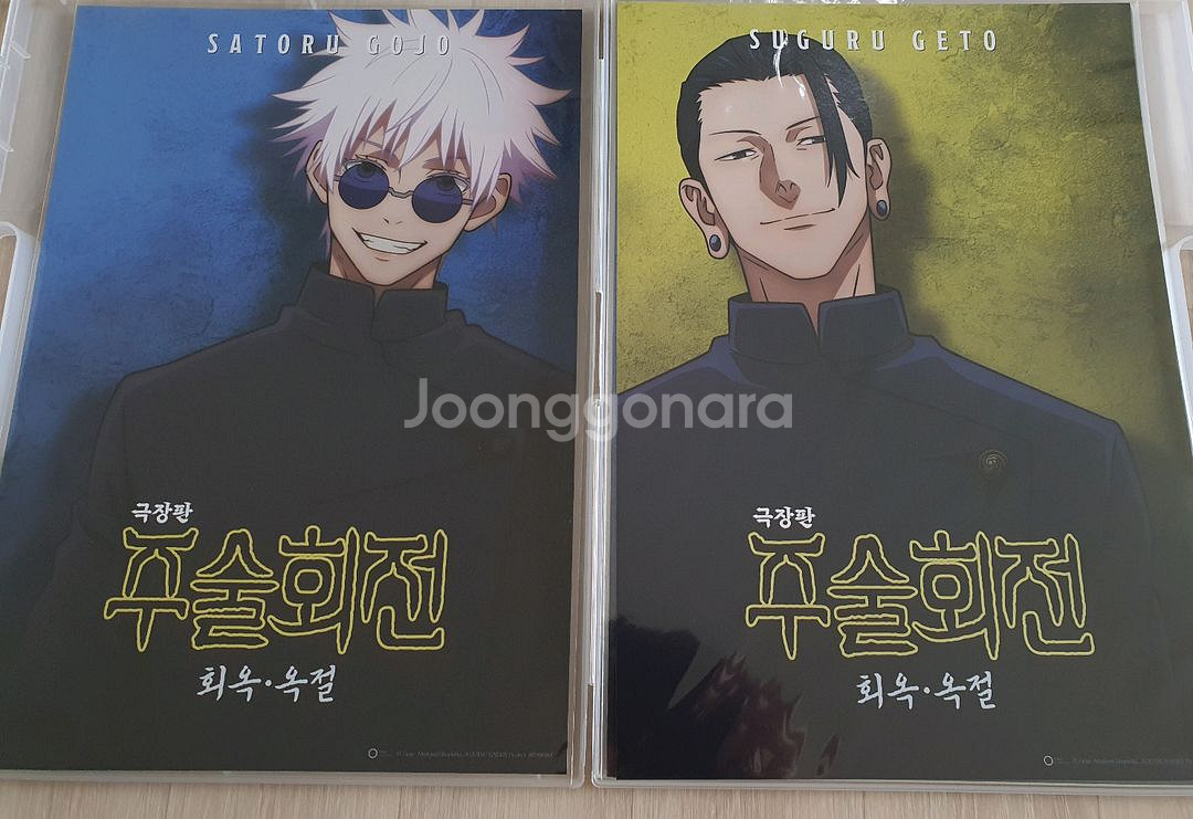 주술회전 고죠+게토 캐릭터 포스터 세트--1
