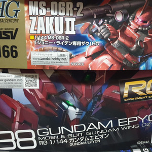 2종/ hg 자쿠2 조니라이덴 + rg 건담 에피온