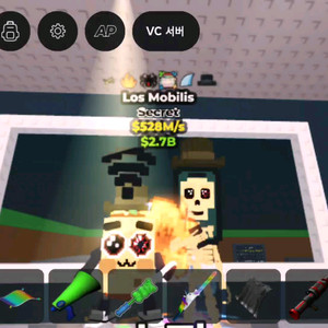 브레인롯즈 훔치기 526M 로스모빌