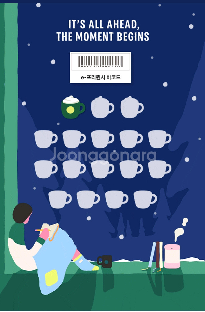 스타벅스 프리퀀시 미션 팝니다--0