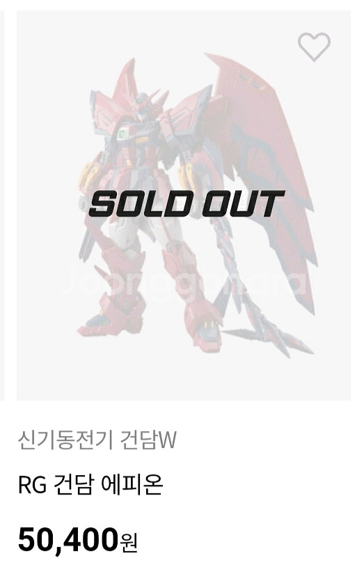 2종/ hg 자쿠2 조니라이덴 + rg 건담 에피온--1