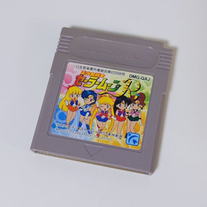 게임보이용 세일러문R 알팩