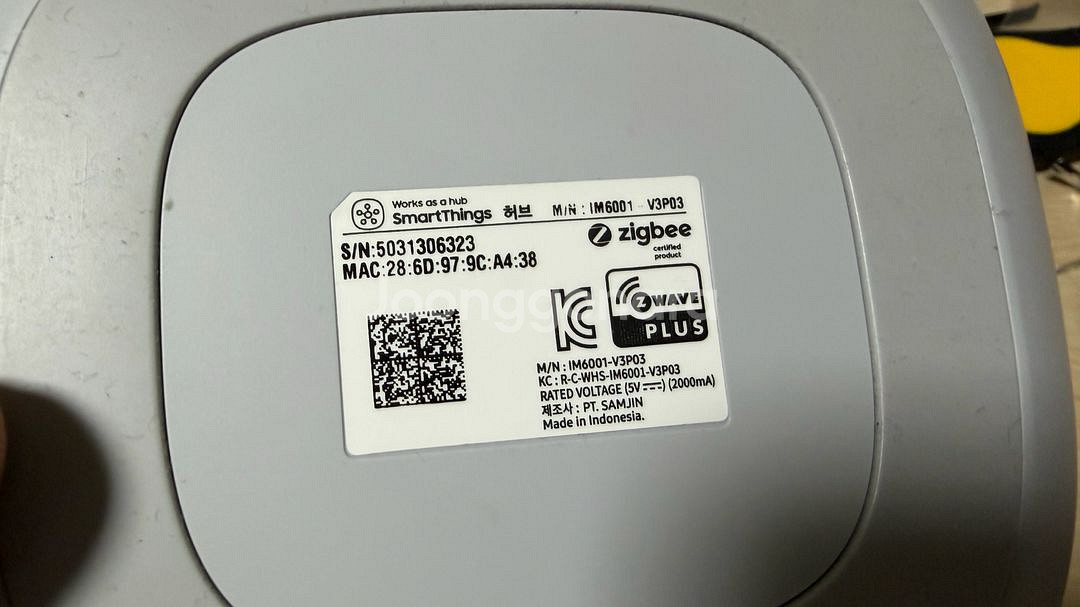 스마트싱스 허브 V3 ( IOT-V3P03 )--1