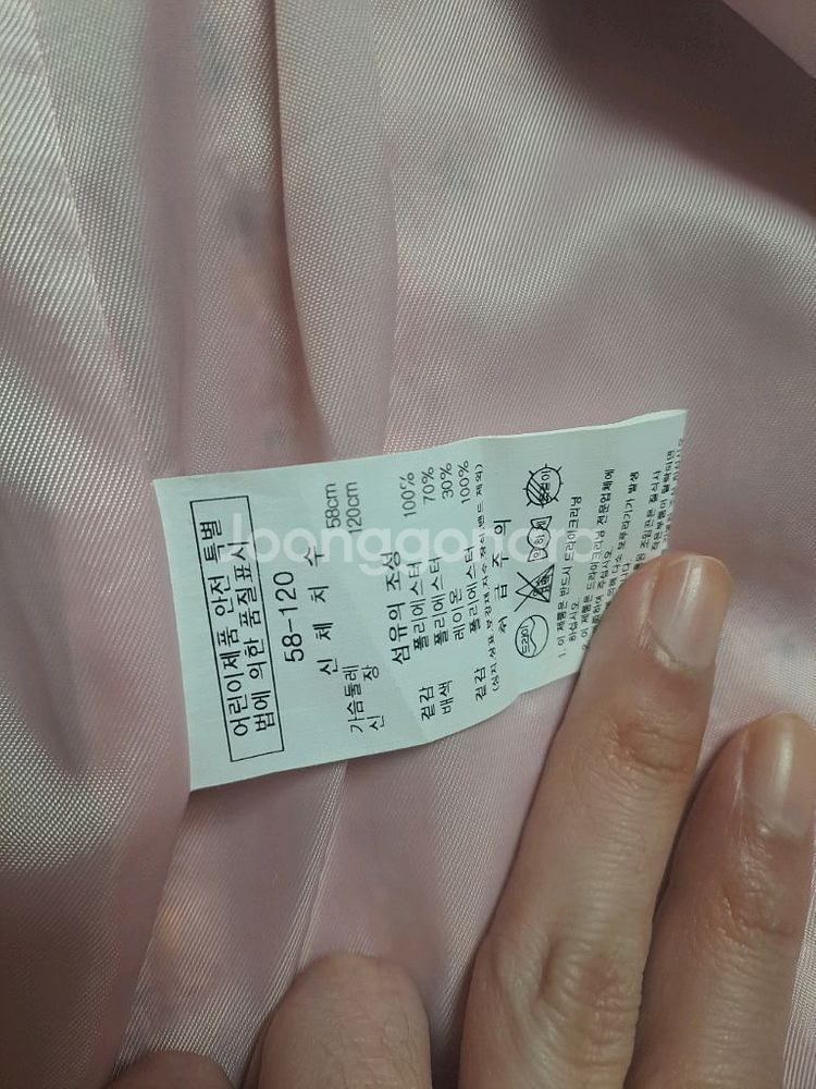 프랜치캣 트위드자켓(120)--3