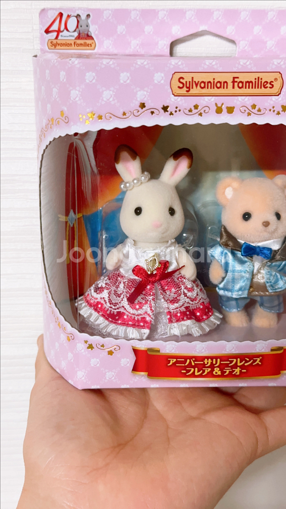 실바니안 40주년 공주 왕자 프레야 테오 프렌즈 ( 미개봉)--1