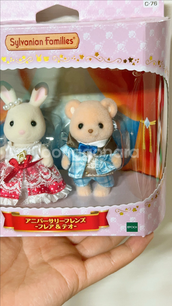 실바니안 40주년 공주 왕자 프레야 테오 프렌즈 ( 미개봉)--2