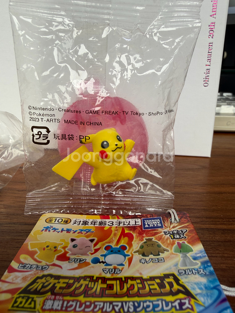 포켓몬 피카츄 리멘트 식완 가챠 피규어 2종(스트랩,피규어)--2