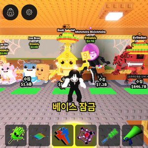 브레인롯즈 훔치기