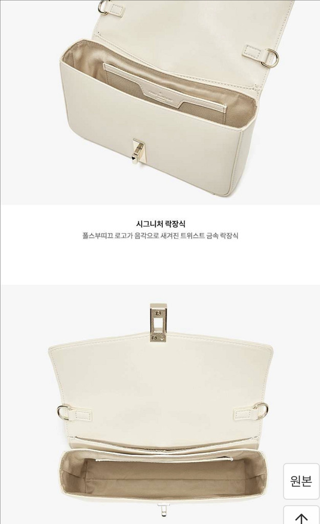 폴스부띠끄 가방 베니토 크로스백 PM1HCB6BCTBK--7