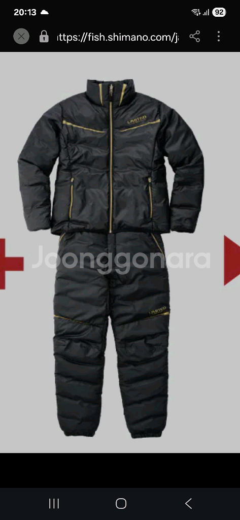 시마노 동계복 RB-130Y 내피만 판매 (리미티드프로)--0