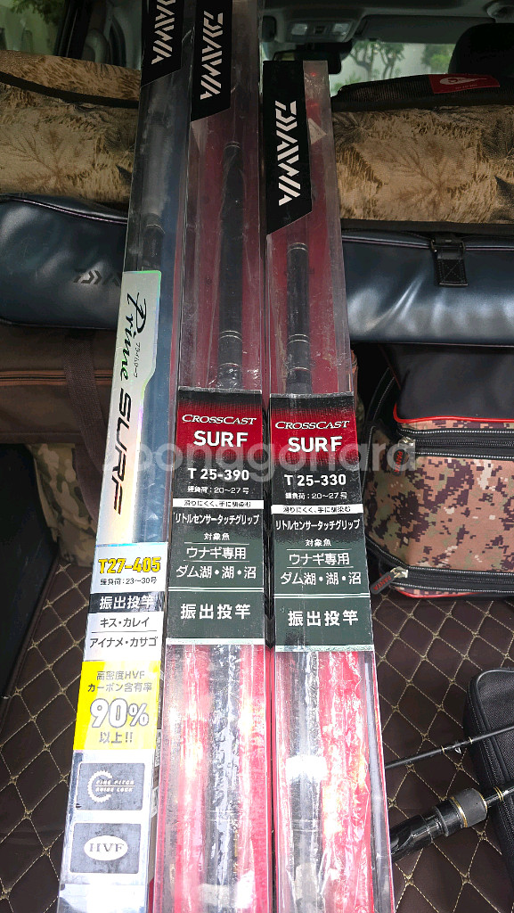 다이와서프낚시대3대--0