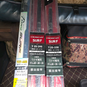 다이와서프낚시대3대