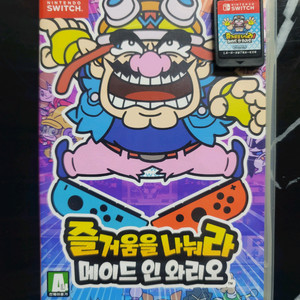 [닌텐도 스위치] 즐거움을 나눠라 / 메이드 인 와리오 (S급)