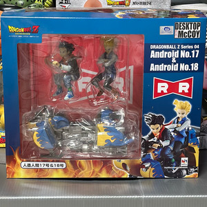 드래곤볼 데스크탑 리얼맥코이 인조인간