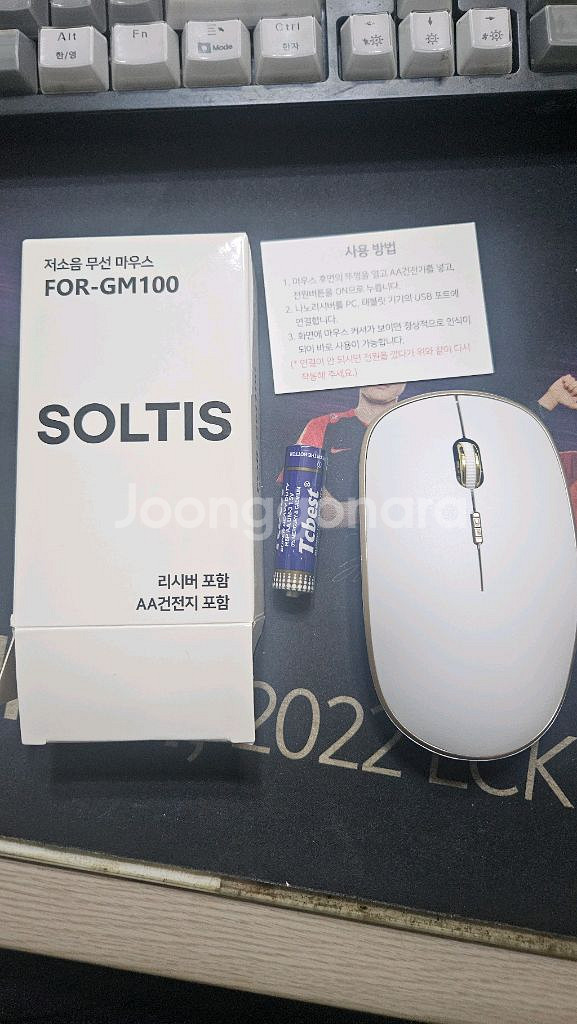 솔티스 저소음 무선 마우스--0