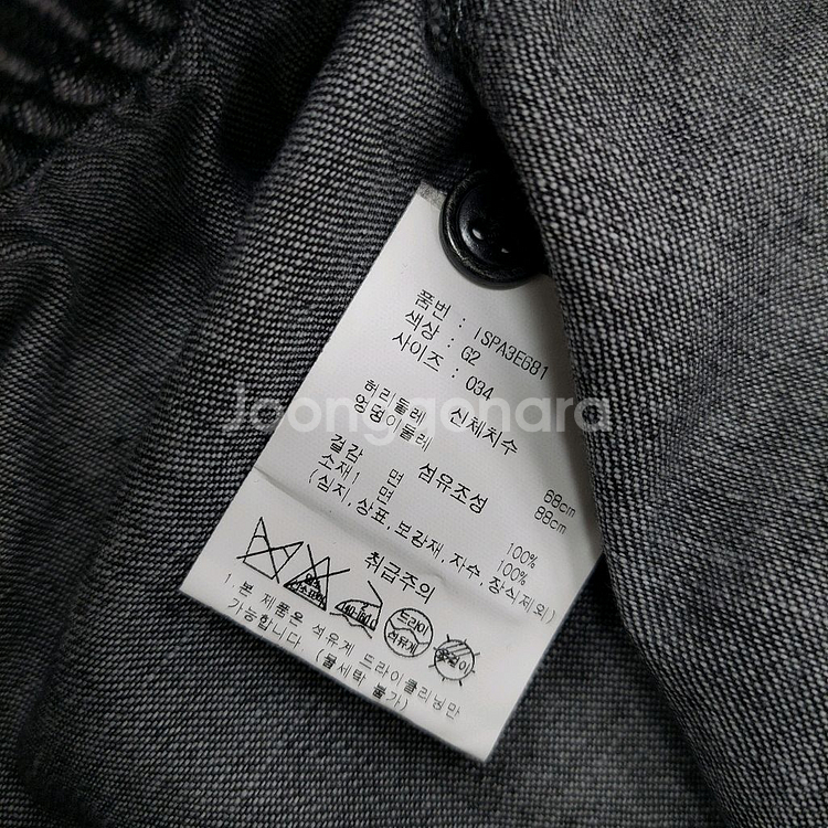 이자벨마랑 에뚜왈 카고청바지--6