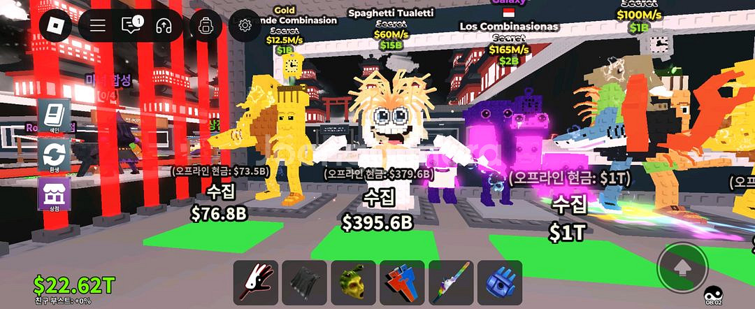 브레인롯즈 훔치기 최저가 마켓--1