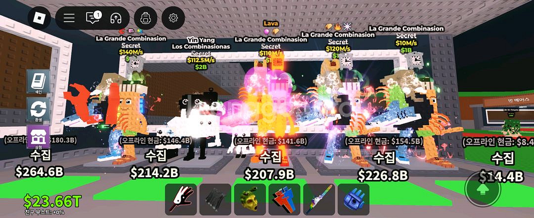 브레인롯즈 훔치기 최저가 마켓--0