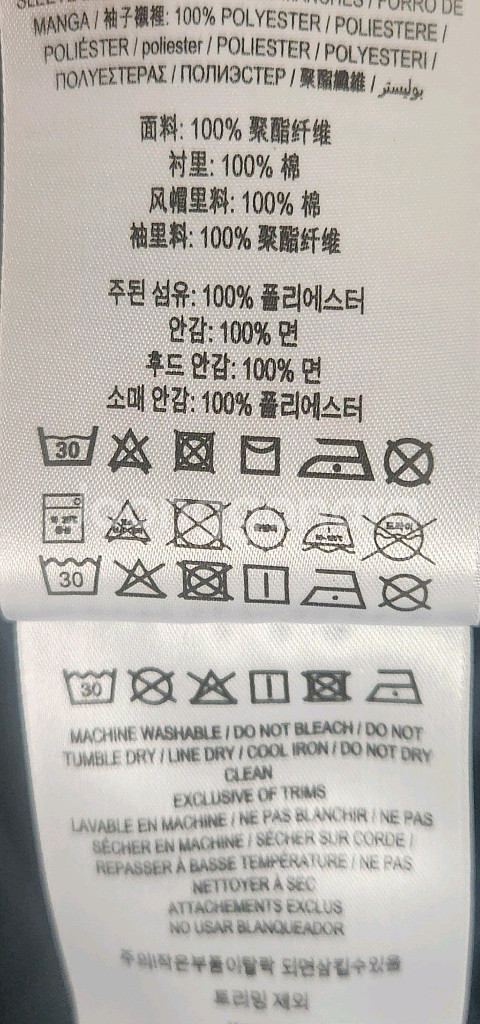 버버리 키즈 바람막이 점퍼 14Y--7