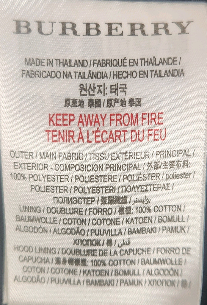 버버리 키즈 바람막이 점퍼 14Y--6