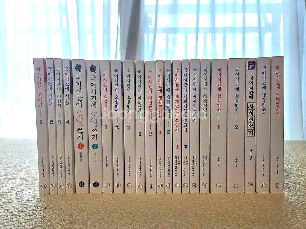 국어시간에시리즈22권(최상)--0
