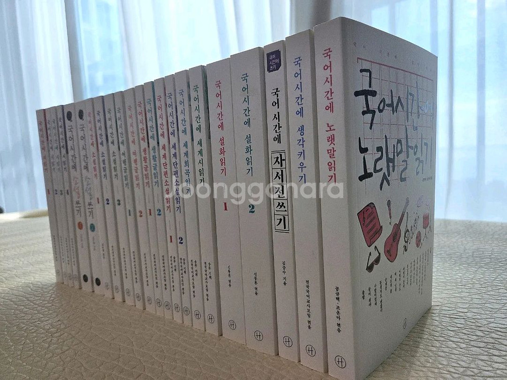 국어시간에시리즈22권(최상)--1