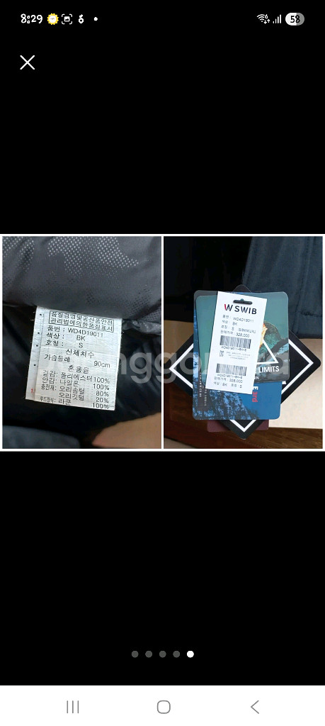 오리털 패딩점퍼--6