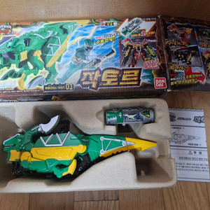 수전전대 쿄류저 파워레인저 다이노포스 작토르