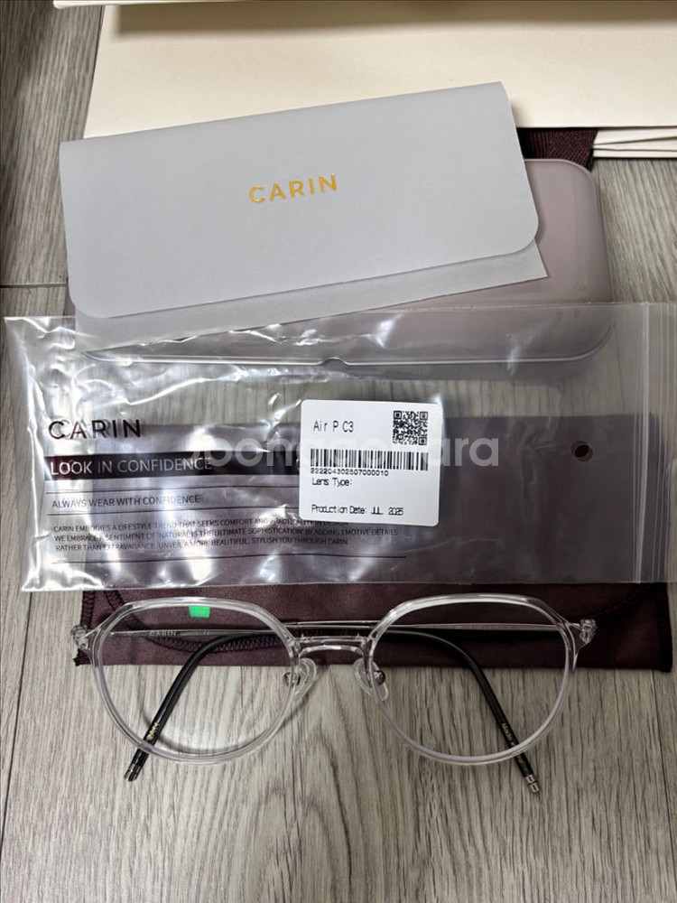 카린 AIR 투명 안경 풀박스--1