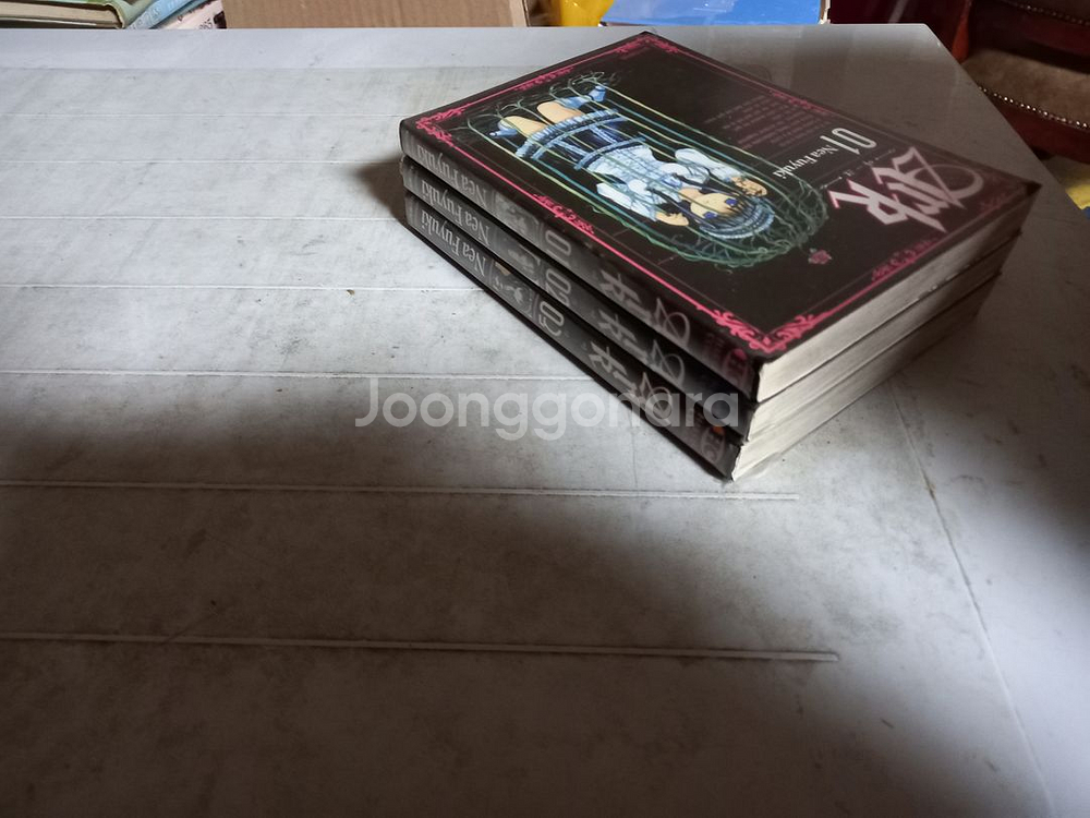 아크 1~3 전3권 후유키 네아 대여점용 상태양호 실사진--0