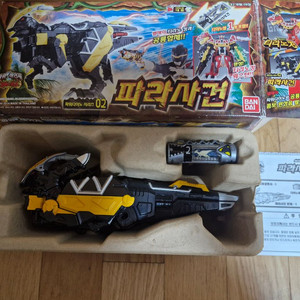 수전전대 쿄류저 파워레인저 다이노포스 파라사건