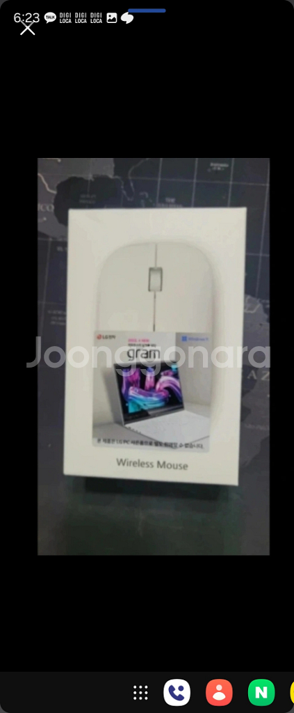 LG 저소음 무선마우스--0