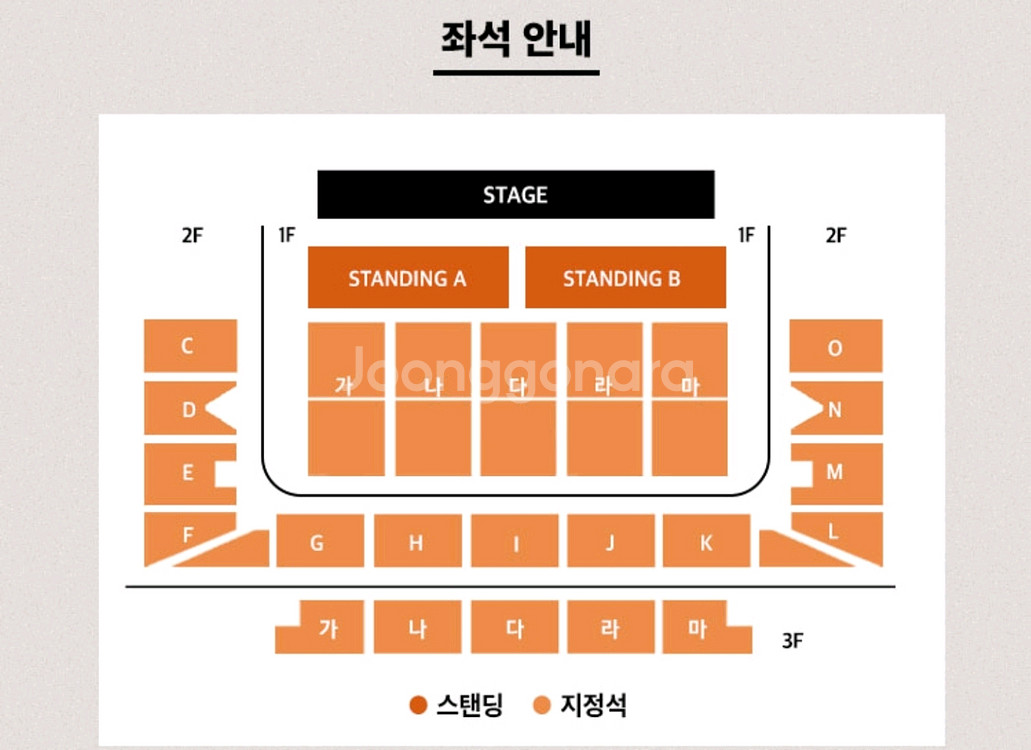루시 부산 콘서트 앞자리 팔아요--0