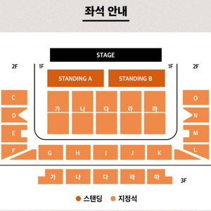 루시 부산 콘서트 앞자리 팔아요