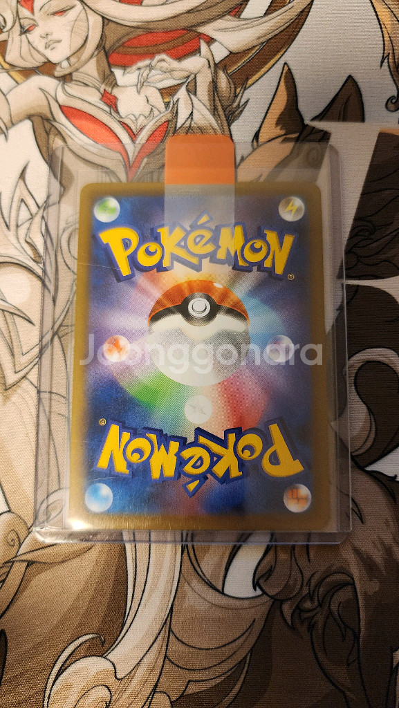 포켓몬카드 제크로무 s8b 195/184 일판--1