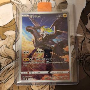 포켓몬카드 제크로무 s8b 195/184 일판