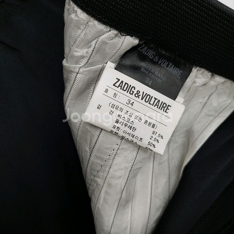 자딕앤볼테르 블랙 트랙 팬츠--6