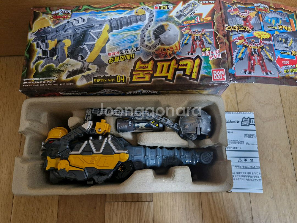 수전전대 쿄류저 파워레인저 다이노포스 붐파키--0