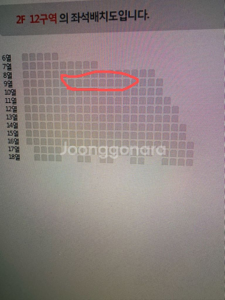 이찬원 서울콘서트 찬가 VIP석 일요일 2연석--2