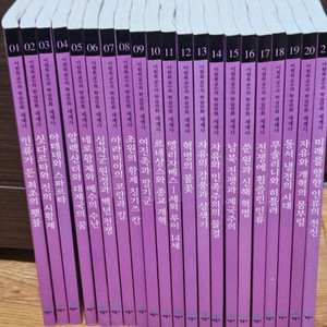 이원복 한국사, 세계사 (총41권) 택포