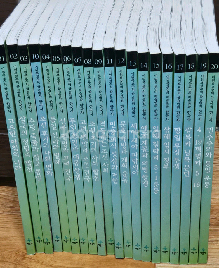 이원복 한국사, 세계사 (총41권) 택포--1