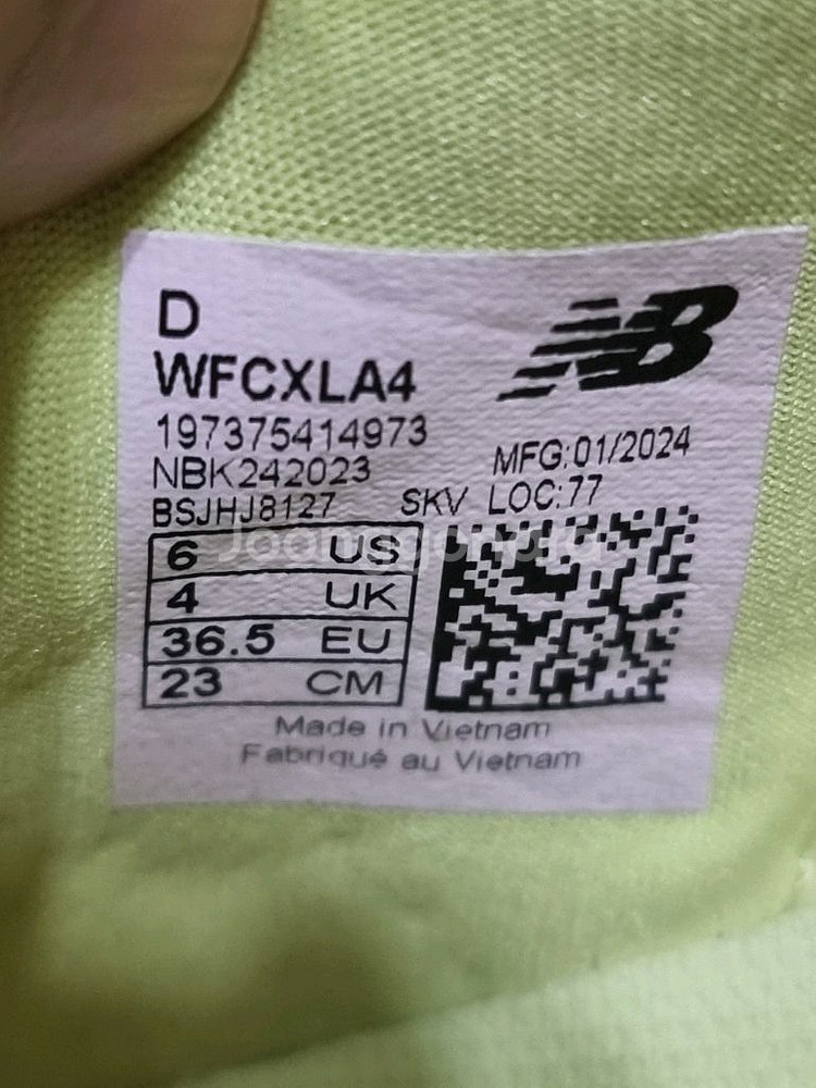 뉴발란스 퓨어셀 레벨4 230--7