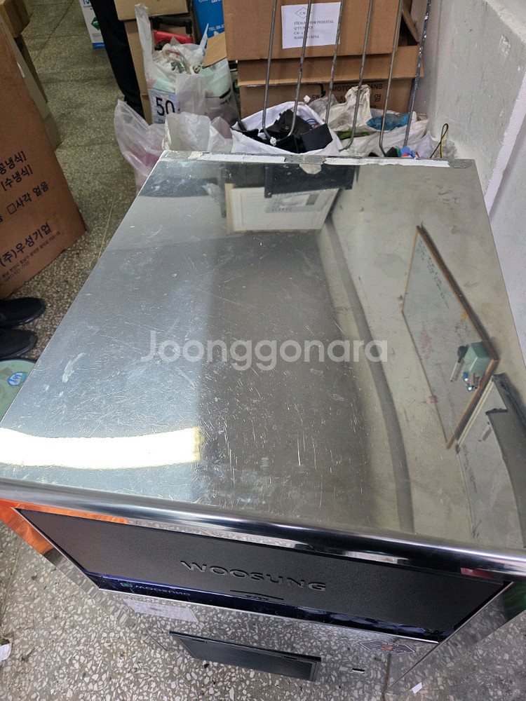 우성 수냉식 제빙기 50k--1