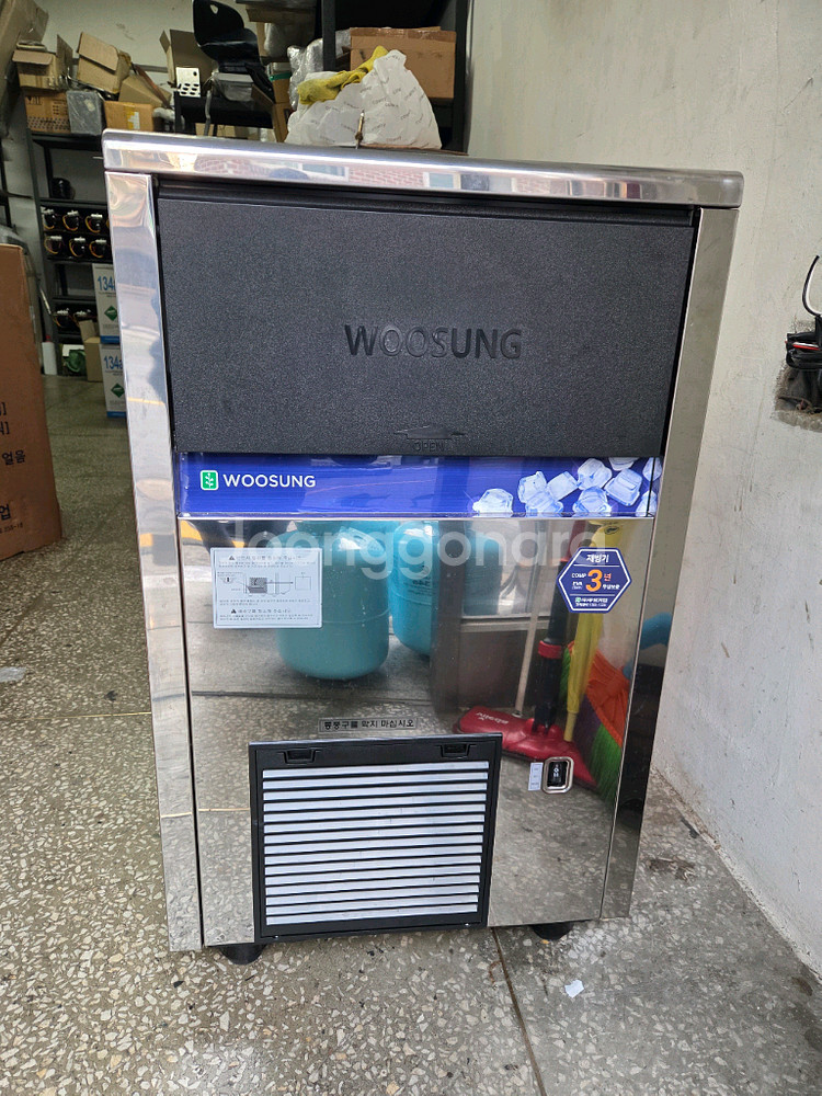 우성 수냉식 제빙기 50k--8