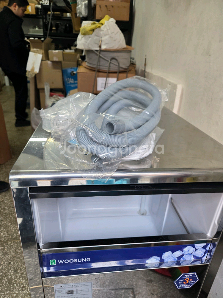 우성 수냉식 제빙기 50k--7