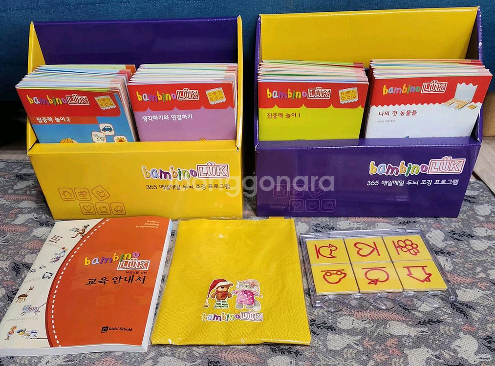 키즈 스콜레 밤비노 루크 57권 ( 개정판 )--0