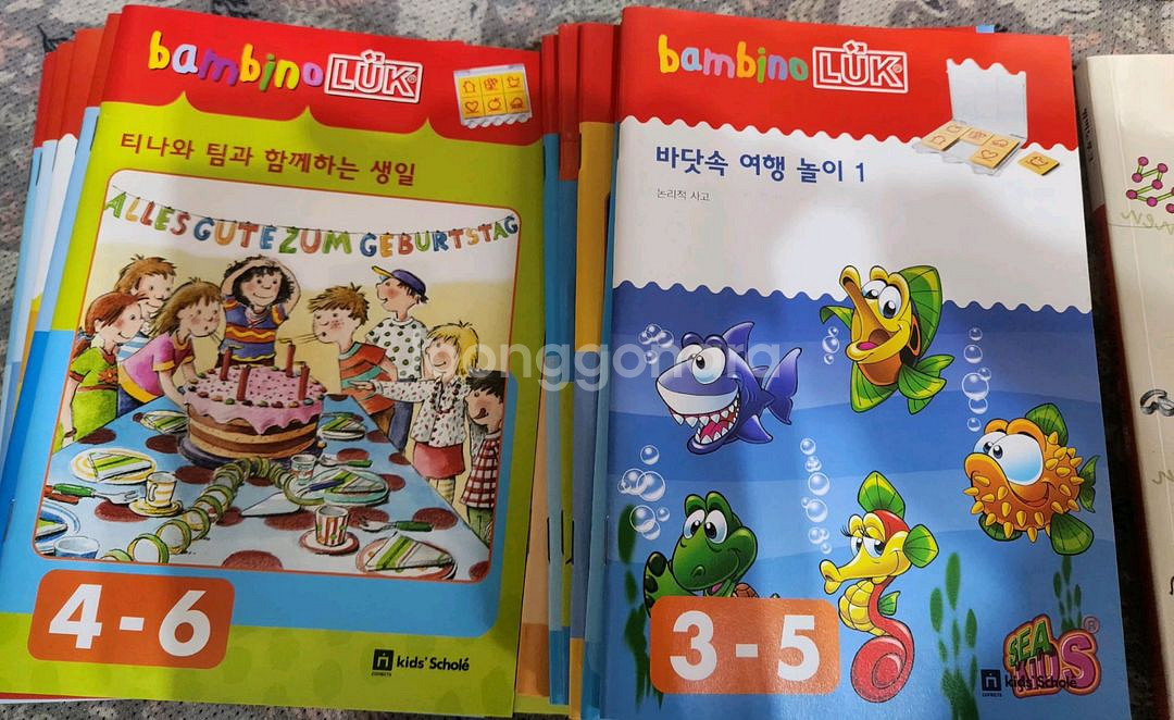 키즈 스콜레 밤비노 루크 57권 ( 개정판 )--2