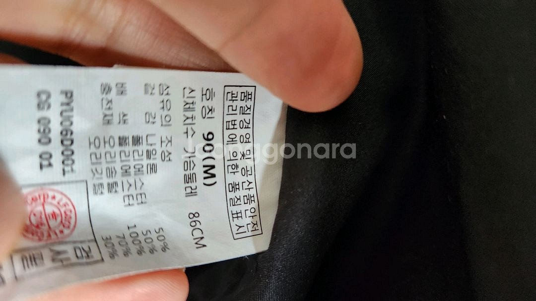 HAZZYS GOLF 헤지스골프 여성 롱패딩 사이즈 90(M)--9