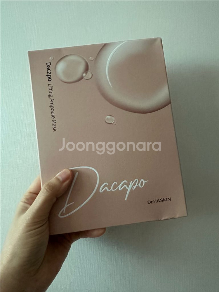 리헨느 닥터하스킨 마스크팩 발광팩--0